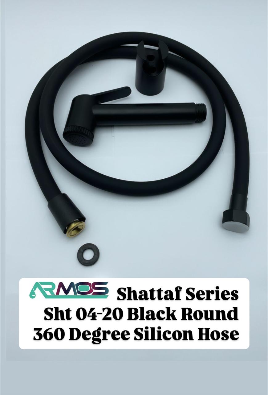 شطاف أسود حرارى من أرموس تركى