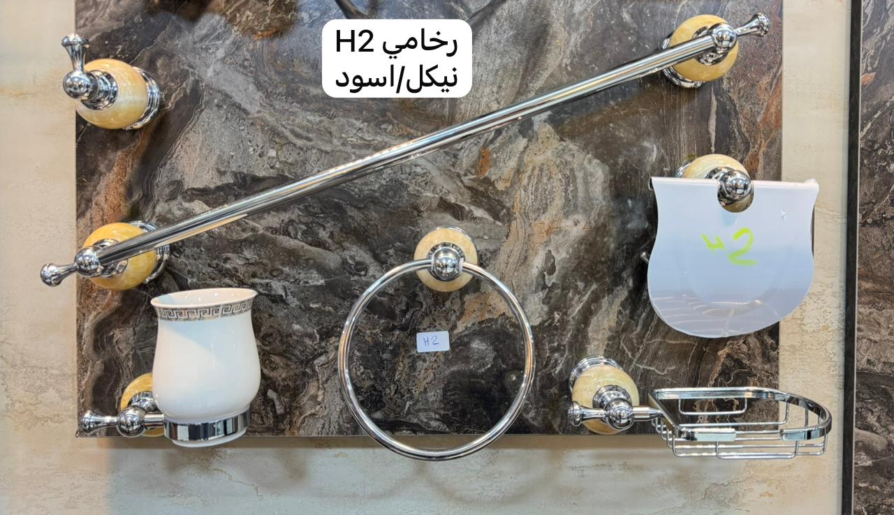 طقم إكسسوارات حمام نيكل