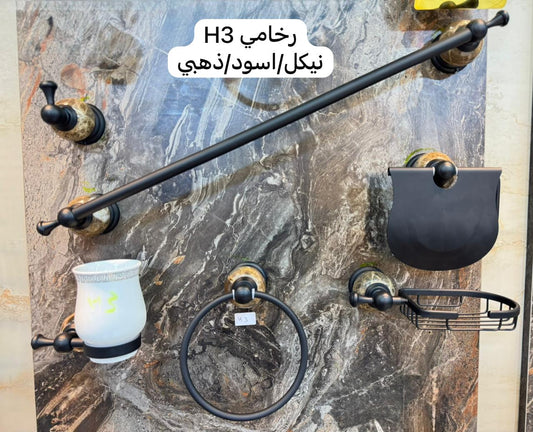 طقم أكسسوار حمام أسود