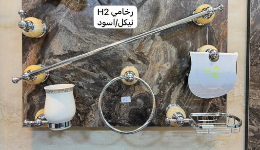طقم إكسسوارات حمام نيكل